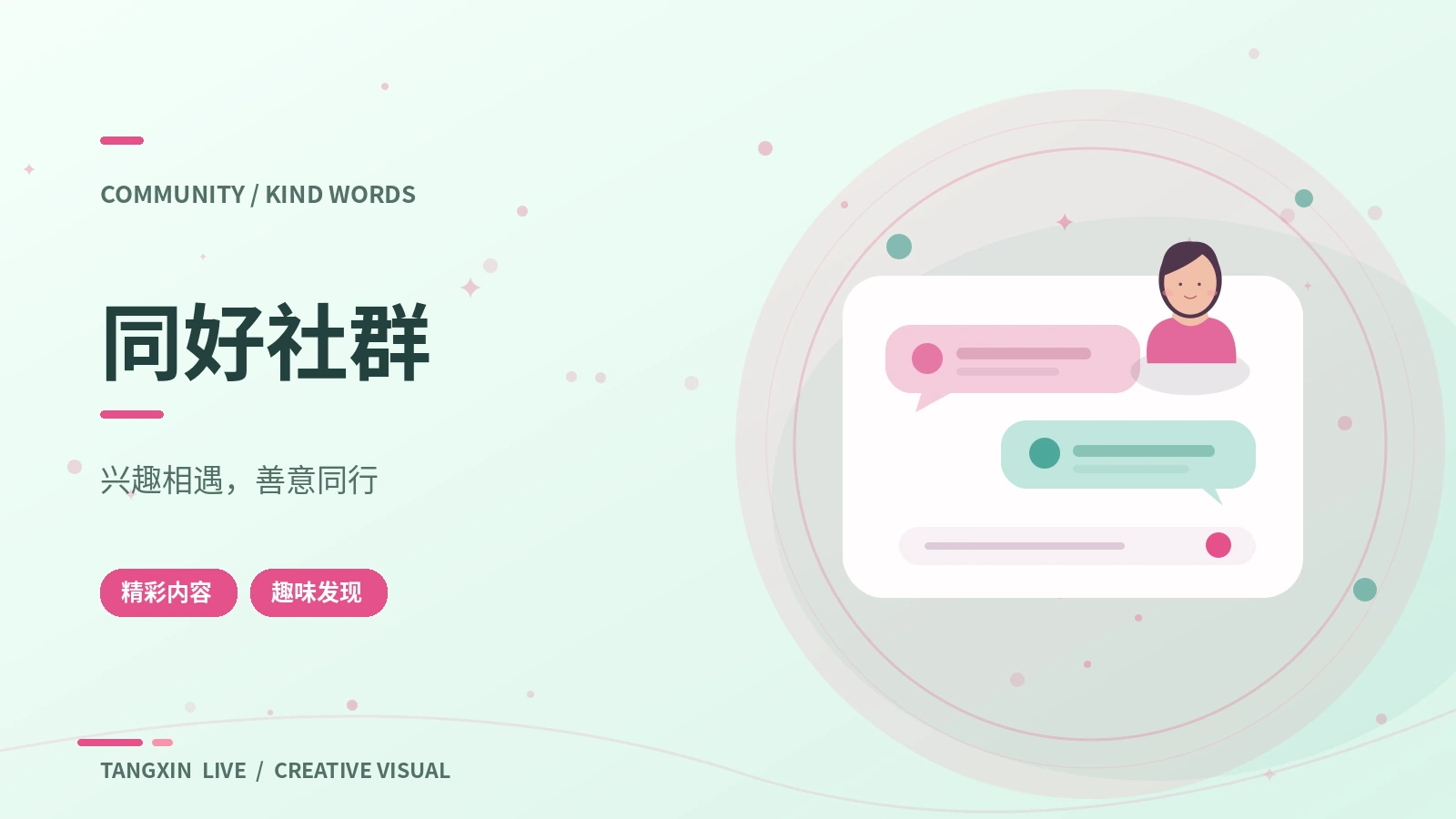 双人创作时间影像示意