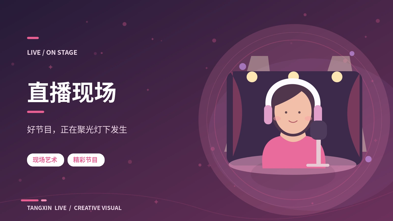 首映情报