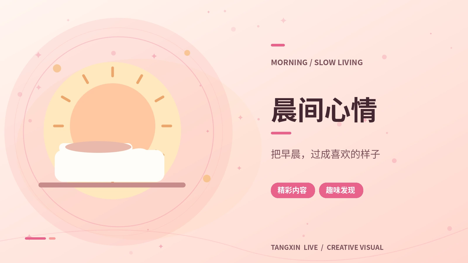 雨天窗边
