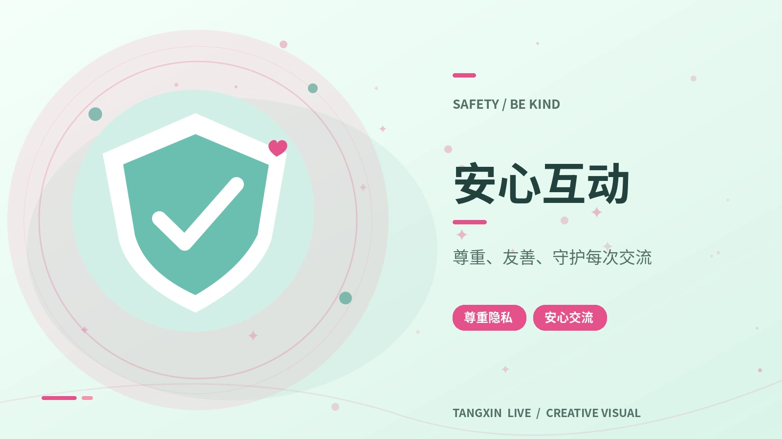 内容提示